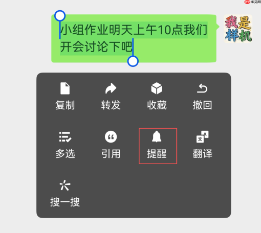鸿蒙版微信内测招募中,新版上线学生认证、定时提醒,学生党速更