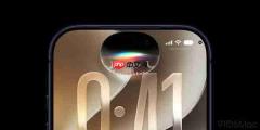 Siri AI意外泄露新设计 iPhone 18 Pro灵动岛进一步缩小