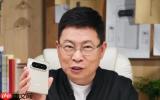 余承东揭秘华为Pura X Max &radic;2:1屏幕设计：复刻A4纸比例
