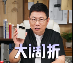 余承东揭秘华为Pura X Max √2:1屏幕设计:复刻A4纸比例