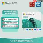 如何获取Office365最新永久激活密钥