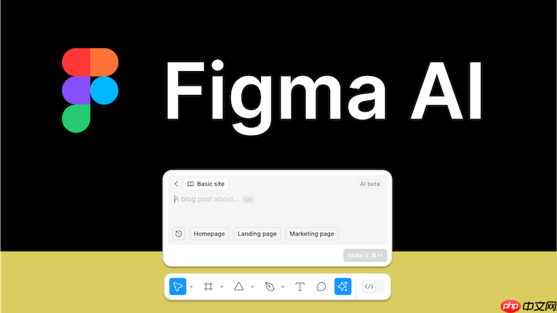 figma ai新手从草图到成品一站式转化指南【教程】
