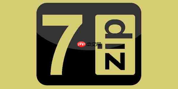 7-zip怎么设置为默认使用?7-zip设置为默认使用的方法
