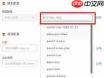 openclaw怎么重置密码