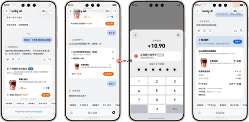 小艺智能体全面接入华为支付，一句话即可实现下单付款