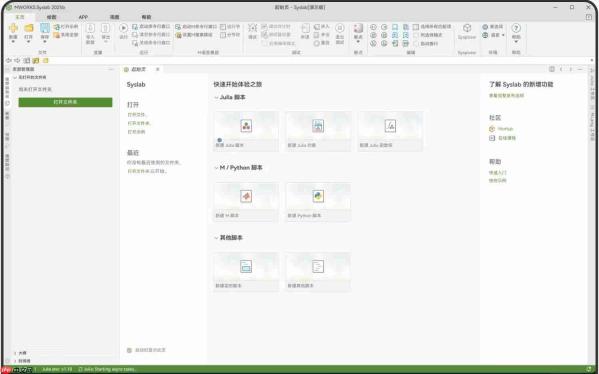 MWORKS正式上架鸿蒙电脑:两大核心产品落地,补齐鸿蒙工业仿真软件空白