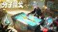 悠星大陆见习牧师套装如何获取