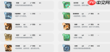 洛克王国世界针叶巡林图鉴是什么