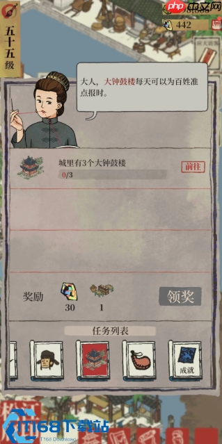 江南百景图核心资源全解析 玩转城市发展秘籍