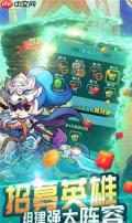三国天下归心许褚闪避流玩法攻略-三国天下归心许褚闪避流怎么玩
