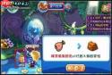 洛克王国世界伏地兽图鉴是什么