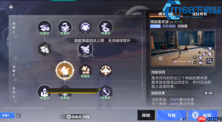 游戏战力飙升秘籍 回路与徽记转移继承全攻略