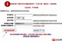 哪个平台适合交易怀旧版天龙八部账号