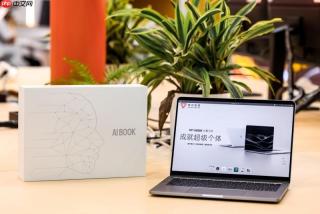 摩尔线程MTTAIBOOK限时送铠大师Windows兑换码，618快来抢这台AI算力本