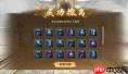 逆水寒地宫搜打撤怎么百万撤离