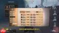 燕云十六声清河老弱妇孺奇遇怎么做