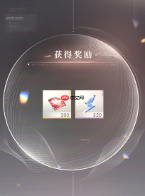 恋与深空520兑换码是什么-恋与深空520兑换码2026