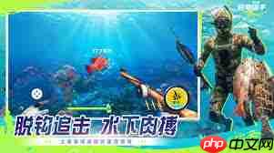 钓鱼巨物猎手PVP竞技玩法是什么-钓鱼巨物猎手PVP竞技怎么玩