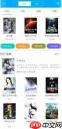笔趣阁PC版哪里能找到热门小说在线阅读入口