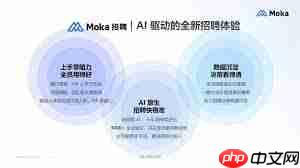MuleRun怎么生成招聘筛选标准