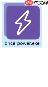 OncePower怎么用