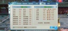 诛仙手游如何删除不需要的好友