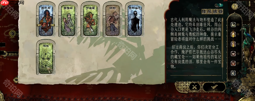 红色沙漠冰魂锤怎么获得