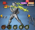 生存33天丸子头玩法攻略