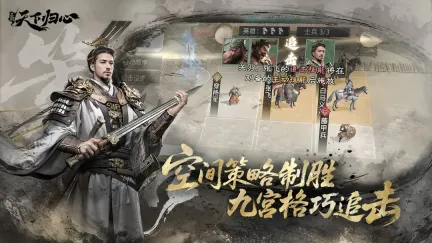 三国天下归心吕布怎么玩