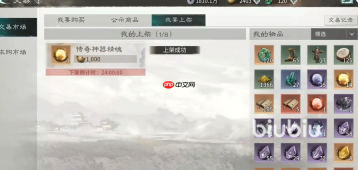 三国天下归心吕布怎么玩