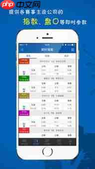 7M足球实时比分手机版如何设置显示所有比赛数据