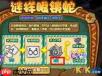 洛克王国世界命定花种第二期怎么通关