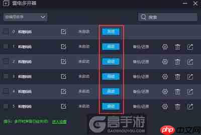 料理模拟器2的配置要求是什么-料理模拟器2配置要求详情