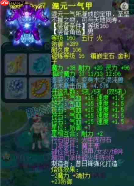 原神阿如棋盘怎么解密-原神阿如棋盘解密方法