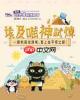 百炼大聪明公测时间是什么时候