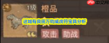 这城有良田武者队宝具如何搭配-这城有良田武者队宝具怎样进行综合搭配