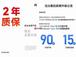2026年迈从售后怎么样?品牌45000㎡自建产业园托底全新售后政策