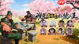 名将杀里有哪些西汉武将