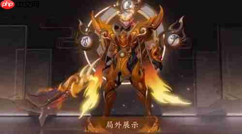王者荣耀世界曜金色武器皮肤获取方法