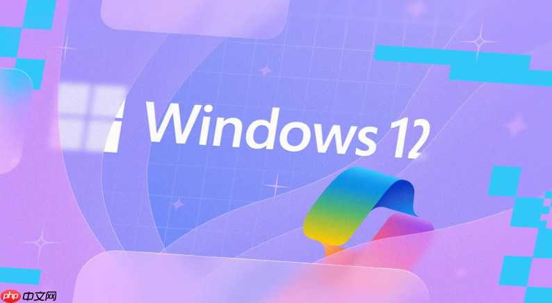 升级 windows 12 没注意这几点,重要文件可能全丢!【避坑指南】