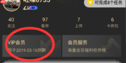 如何取消优酷连续包月