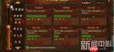 原神看展的素质成就怎么完成