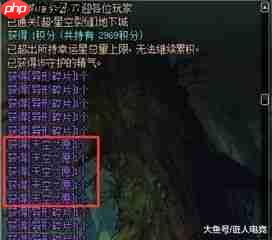 锚点降临垂星技能调整了哪些内容-锚点降临垂星技能都做了什么调整