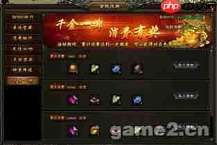 锚点降临垂星技能调整了哪些内容-锚点降临垂星技能都做了什么调整