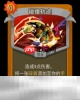 杀戮尖塔2碰撞轨迹卡牌有什么用 碰撞轨迹卡牌图鉴效果