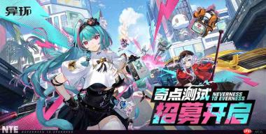 异环好狗狗走四方玩法怎么样-异环好狗狗走四方如何玩