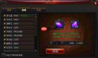 七界梦谭回溯机制是什么-七界梦谭回溯机制介绍