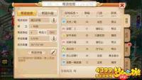 七界梦谭回溯机制是什么-七界梦谭回溯机制介绍