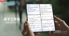 一屏四应用同步运行!vivo X Fold6多应用比价、多AI比稿效率拉满