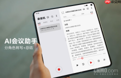 一屏四应用同步运行!vivo X Fold6多应用比价、多AI比稿效率拉满